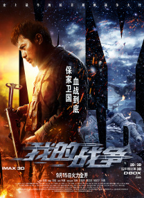 综合88